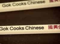 Китайская-кухня-с-Гоком-2-серия-Праздник-дим-сам-от-Гока