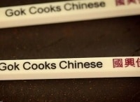 Китайская-кухня-с-Гоком-3-серия-Любимые-семейные-блюда-Гока