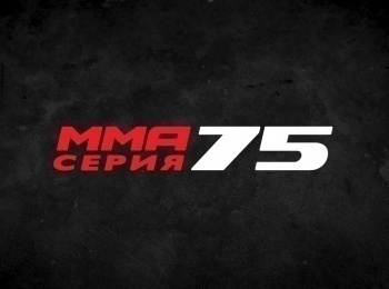 программа M1 Global: Клетка Виктории Ицеховской ММАС 75