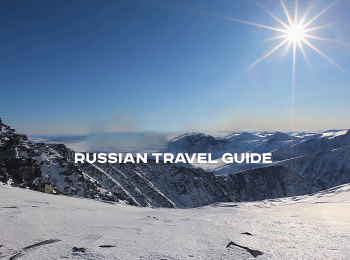 программа Russian Travel Guide (RTG): Коллекция Russian Travel Guide Карачаево Черкесия Животные