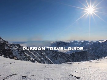 программа Russian Travel Guide (RTG): Коллекция Russian Travel Guide Вепсский лес