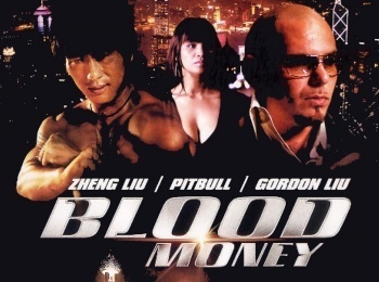 программа Bollywood: Кровавые деньги
