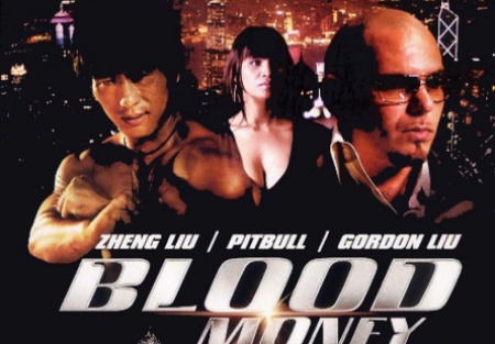 Питбуль и фильм Кровавые деньги (2012)