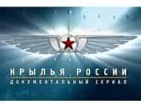 Крылья-России-Гражданские-самолеты-Воздушные-извозчики