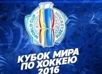 Кубок-мира-по-хоккею-2016-Финал-Второй-матч