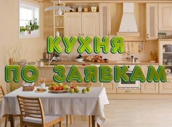 Кухня-по-заявкам-Куриный-шницель-с-зеленым-карри-из-цветной-капусты