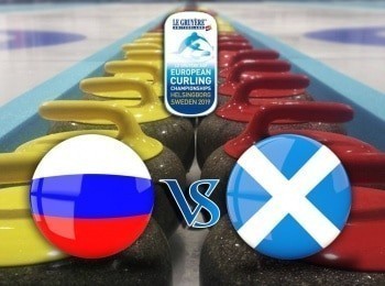 Кёрлинг-Чемпионат-Европы-Мужчины-Россия-—-Шотландия-Трансляция-из-Швеции