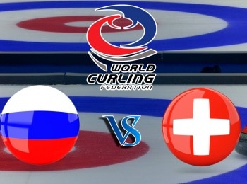 Кёрлинг-Чемпионат-мира-Женщины-Россия-–-Швейцария-Трансляция-из-Канады