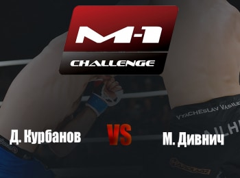 M-1-Champions-M-1-Challenge-54-ДКурбанов-vs-МДивнич