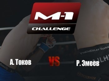 M-1-Champions-M-1-Challenge-73-АТоков-vs-РЭмеев