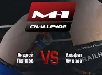 Main-card-M-1-Challenge-85-АЛежнев-vs-ИАмиров