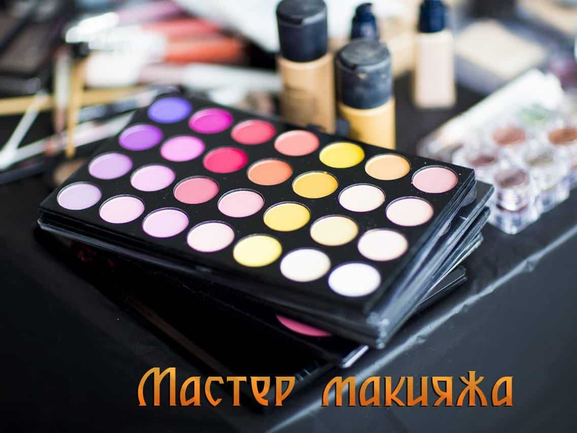 Мастер-макияжа-13-серия