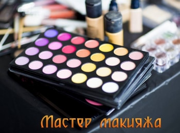 Мастер-макияжа-16-серия