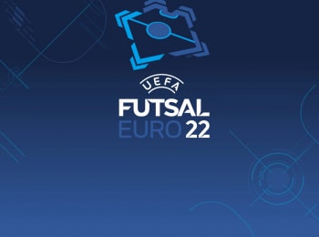 программа Матч Игра: Мини футбол Чемпионат Европы Финал Трансляция из Нидерландов