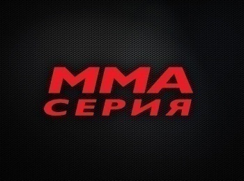 программа M1 Global: MMA series Top 100 ИКадиров, ИВарварский, ВДжуниор