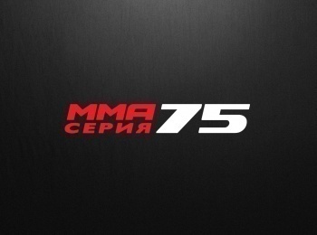программа M1 Global: MMA Серия 75 С Дьяконов, С Бобрышев, Д Гонсалвес, К Жакаре