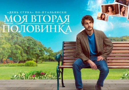 Амиша Патель и фильм Моя вторая половинка (2006)
