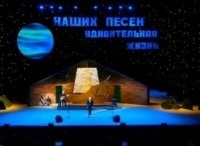 Наших-песен-удивительная-жизнь-Концерт-бардовской-песни-в-Государственном-Кремлевском-дворце