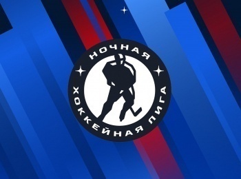 программа Телеканал КХЛ: Ночная хоккейная лига Лига чемпионов 40 1/4 финала