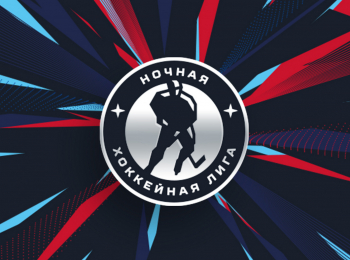 программа Телеканал КХЛ: Ночная хоккейная лига Лига надежды Матч за 3 е место