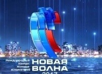 Новая-волна-2017-Трансляция-из-Сочи-День-премьер