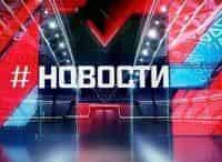 Новости в 23:00 на РЕН ТВ