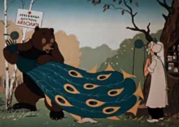 программа Советские мультфильмы: Павлиний хвост