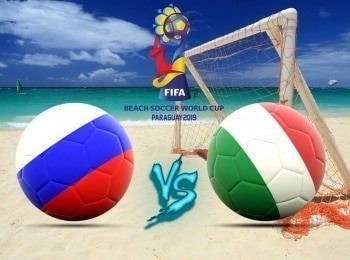 Пляжный-футбол-Чемпионат-мира-12-финала-Россия-–-Италия-Трансляция-из-Парагвая