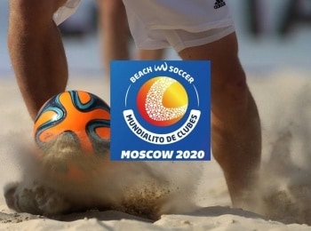 Пляжный-футбол-Чемпионат-мира-среди-клубов-Мундиалито-2020-12-финала-Трансляция-из-Москвы