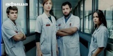 французские сериалы про больницы