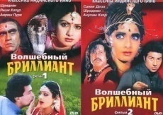 индийские фильмы про змей