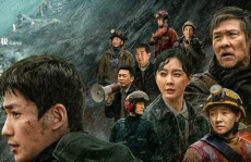 китайские фильмы про горы