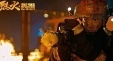 китайские фильмы про пожарных