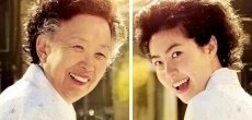 корейские фильмы про бабушку