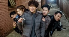 корейские сериалы про расследования