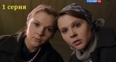 русские фильмы про сестёр близнецов