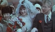 советские  про невест