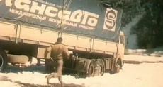 советские  про водителей грузовиков