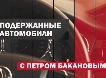 программа Авто Плюс: Подержанные автомобили Škoda Superb