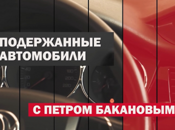 программа Авто Плюс: Подержанные автомобили Volvo XC 40