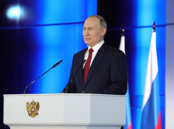 программа Россия 1: Послание Президента Российской Федерации Владимира Путина Федеральному Собранию