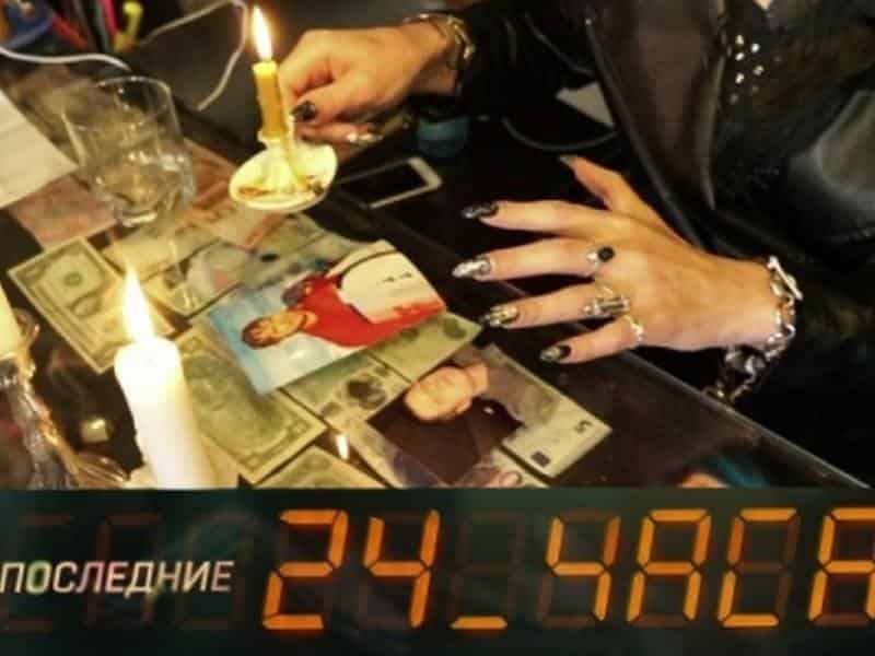 Последние-24-часа-Убийство-Константина-Андреева
