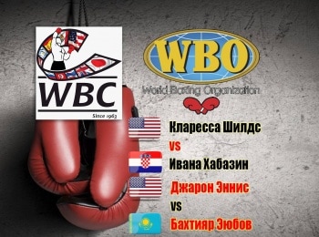 Профессиональный-бокс-Кларесса-Шилдс-Иван-Хабазин-Бой-за-титул-чемпионки-мира-по-версиям-WBC-и-WBO-в-первом-среднем-весе-Джарон-Эннис-Бахтияр-Эюбов