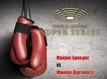 Профессиональный-бокс-Всемирная-Суперсерия-Финал-Майрис-Бриедис-против-Юниера-Дортикоса-Трансляция-Латвии-Прямая-трансляция