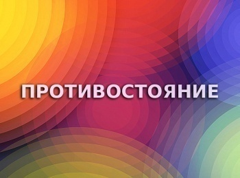 Противостояние-Андропов-против-Политбюро-Хроника-тайной-войны