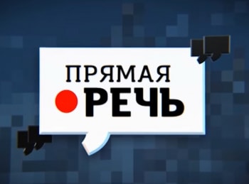 программа Санкт-Петербург: Прямая речь Медный всадник