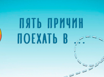 Пять-причин-поехать-в-К-100-летию-Душанбе