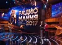 Радиомания-2017-Церемония-вручения-национальной-премии
