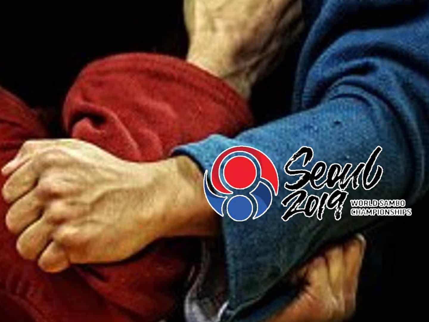 Самбо-Чемпионат-мира-Трансляция-из-Кореи