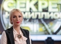 программа НТВ Стиль: Секрет на миллион Юлия Ковальчук